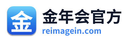 金年会官方